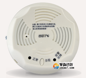 海灣JT-GST001M家用可燃?xì)怏w探測器 海灣JT-GST001M家用可燃?xì)怏w探測器