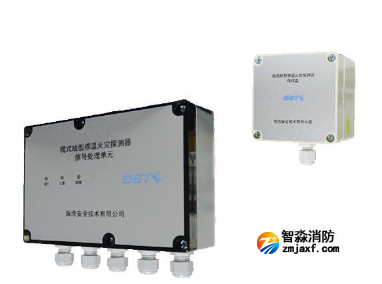 海灣JTW-LD-GST85A纜式線(xiàn)型感溫火災(zāi)探測(cè)器