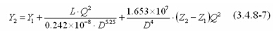 系統(tǒng)的阻力損失宜從減壓孔板后算起，并應(yīng)按下列公式計(jì)算，壓力系數(shù)和密度系數(shù)